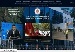 Sites similar to mvd.kg