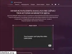 Sites similar to mvdhelper.ru