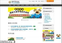 Sites similar to mvdis.gov.tw