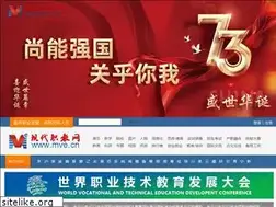 Sites similar to mve.cn