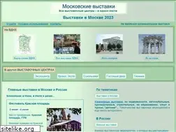 Sites similar to mvexpo.ru