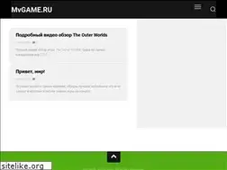 Sites similar to mvgame.ru