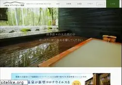 Sites similar to mvhakone.jp