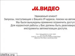 Sites similar to mvideo-bonus.ru