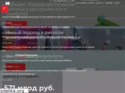Sites similar to mvideoeldorado.ru