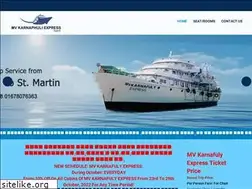 Sites similar to mvkarnaphuliexpress.com