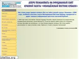 Sites similar to mvkuban.ru