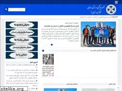 Sites similar to mvkyazd.ir