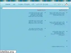 Sites similar to mvlaw.gov.mv