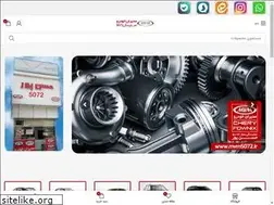 Sites similar to mvm5072.ir