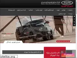Sites similar to mvmco.ir