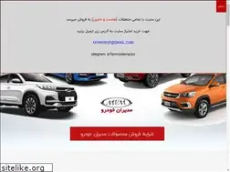 Sites similar to mvmgroup.ir