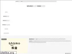 Sites similar to mvno-rank.net