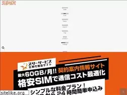 Sites similar to mvno-service.com