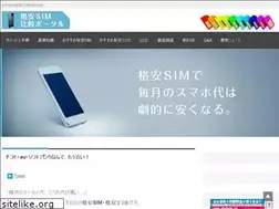Sites similar to mvno-sim-mobile.com