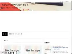 Sites similar to mvno-sim.biz