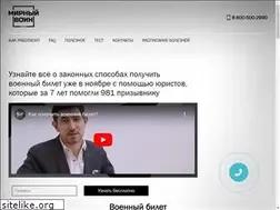 Sites similar to mvoin.ru