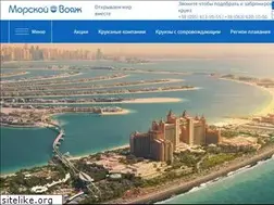 Sites similar to mvoyage.com.ua