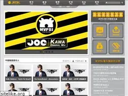 Sites similar to mvpdj.cn