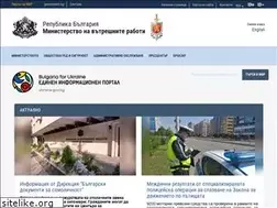 Sites similar to mvr.bg