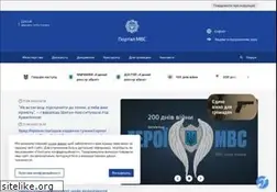 Sites similar to mvs.gov.ua