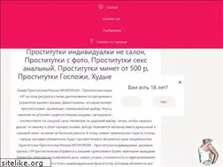 Sites similar to mvsforum.ru