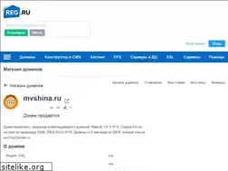 Sites similar to mvshina.ru