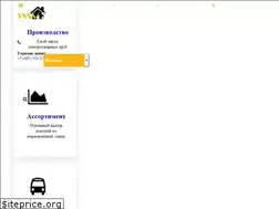 Sites similar to mvsteel.ru