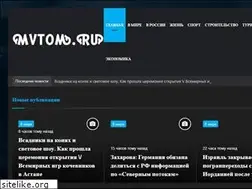 Sites similar to mvtom.ru