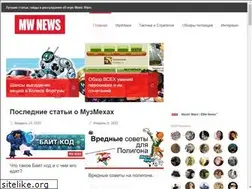 Sites similar to mw-news.ru