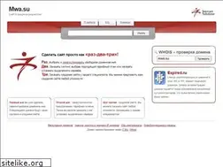 Sites similar to mwa.su