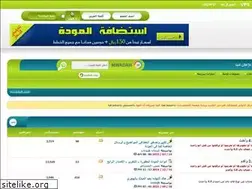 Sites similar to mwadah.com
