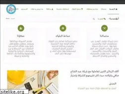 Sites similar to mwadbenaa.com