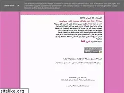 Sites similar to mwadi3.blogspot.com