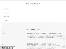 Sites similar to mwanderer.com