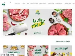 Sites similar to mwashimkh.com