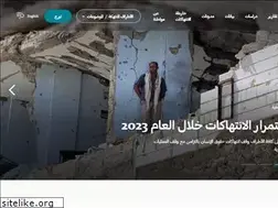 Sites similar to mwatana.org