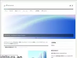 Sites similar to mwave.jp