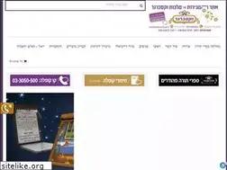 Sites similar to mwaxb.co.il