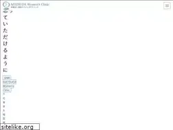 Sites similar to mwc-ivf.jp