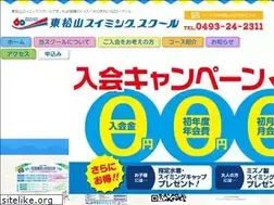 Sites similar to mwcf.or.jp