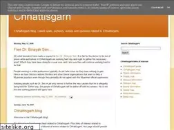 Sites similar to mwebchhattisgarh.blogspot.com