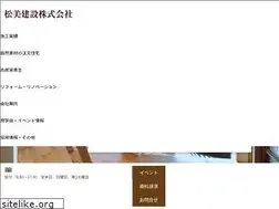 Sites similar to mwh.co.jp
