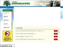 Sites similar to mwia.or.jp