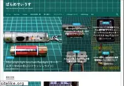 Sites similar to mwj.jp
