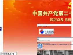 Sites similar to mwnews.cn