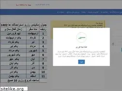 Sites similar to mworkerhouse.ir