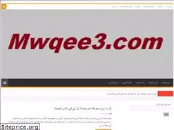 Sites similar to mwqee3.com