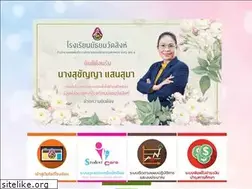 Sites similar to mws.ac.th