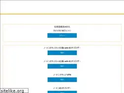 Sites similar to mwsecuritystore.jp